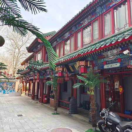 Qinfu Hotel Beijing Nanluogu Lane Houhai Bagian luar foto