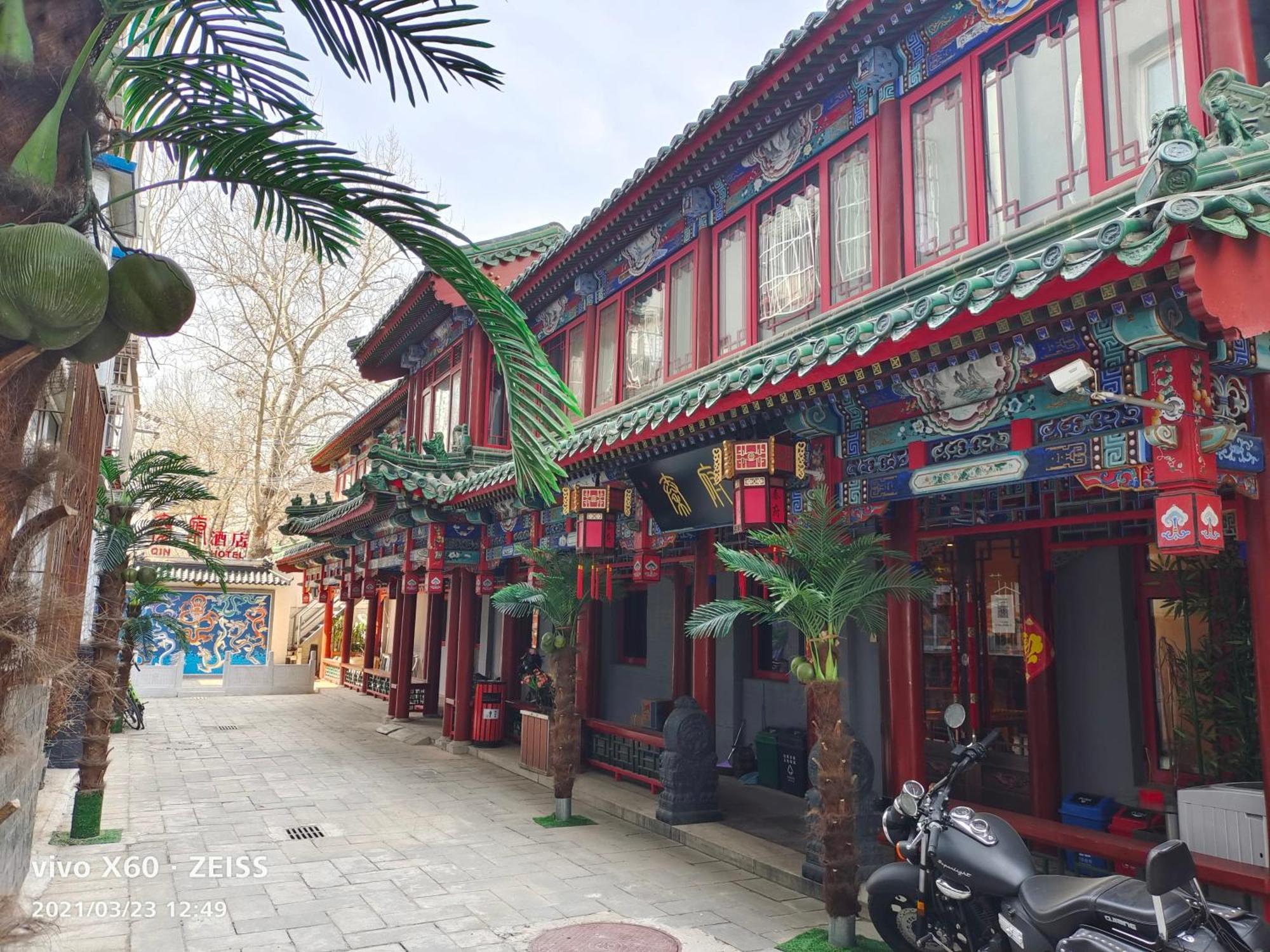 Qinfu Hotel Beijing Nanluogu Lane Houhai Bagian luar foto